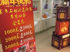 -雲龍足道(亳州路一店)