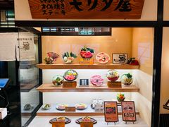 -モリタ屋(JR京都伊势丹店)