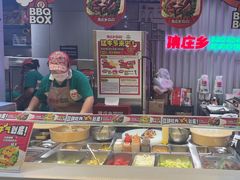 -集庄乡烤肉卷饼(朝阳凯德望京店)
