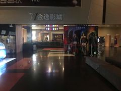 -金逸影城(明发店)