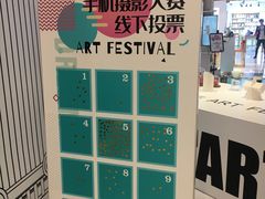 -远洋未来广场(育慧北路店)