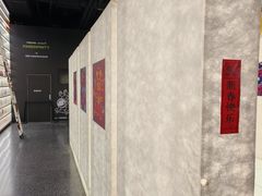 -PAGEONE(北京坊店)