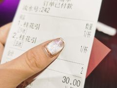-茶话弄(咖啡·中贸广场店)