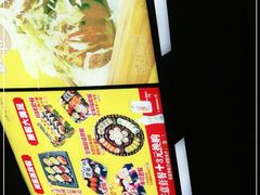 -N多寿司(印象汇店)