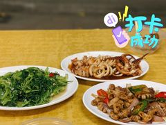 酱爆双尤-甜甜屋(解放中路店)