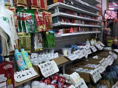 零售区-中源奶站(八纬路店)