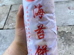 -王天顺海苔饼
