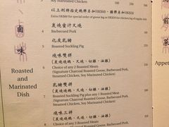 -镛记酒家