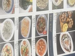 -耀州第一碗