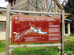 -白马涧龙池景区