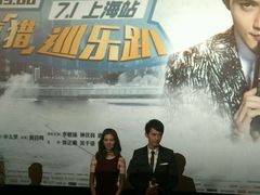 -AMG海上明珠影城(上海环球港RealDCinema店)