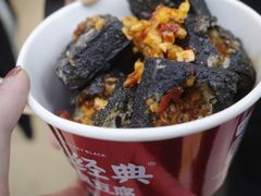 黑色经典长沙臭豆腐-黑色经典臭豆腐·湖南特产(坡子街特产局店)