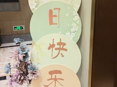 -国惠大酒楼(宝龙店)