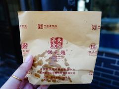 -赵天禄(葑门横街店)