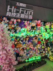-嗨翻Hi-Fun竞技主题乐园·蹦床团建生日聚会(五棵松华熙店)