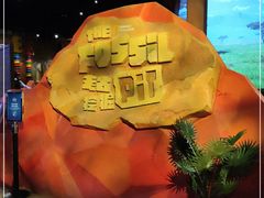 -珠海横琴国家地理探险家中心(创新方)