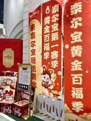 -奈尔宝·儿童乐园·亲子餐厅(华采天地店)