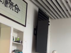 -憼安跌打·中医诊所(福田梅林店)