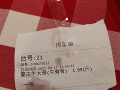 -西贝(金桥店)