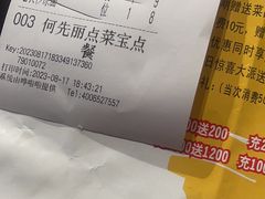 -火宫殿(五一大道分店)