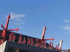 -三亚红色娘子军演艺公园景区