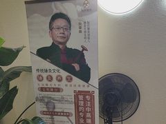 -阮氏中医推拿·颈肩腰腿(世纪公园店)