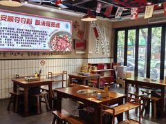 -黔有有贵州酸汤夺夺粉火锅(五味十字店)