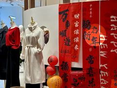 -砂之船奥莱(南京江宁店)