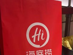 -海底捞火锅(凤凰广场店)