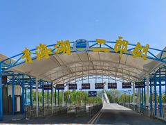 -青海湖二郎剑景区