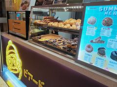 -贝儿多爸々の泡芙工房(嘉里汇店)