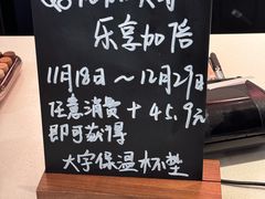-星巴克(杭州大厦C座店)