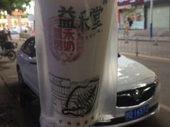 -益禾堂·黑糖珍珠奶茶(上社横街店)
