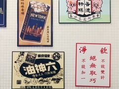 门面-孖记茶档·热腾茶餐(荔湾领展广场店)