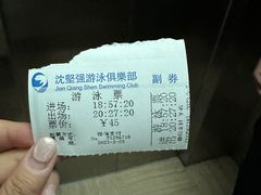 -沈坚强游泳俱乐部(长征分部)