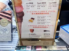 菜单-VENCHI 闻绮(北京汉光店)