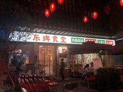 -东排食堂长沙小吃大排档(五一广场店)