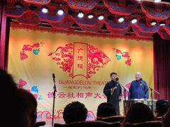-广德楼茶馆(大栅栏商业街店)
