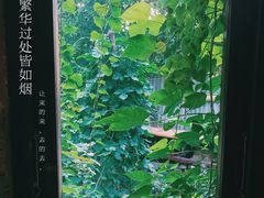 -斯多格书乡(北京大学畅春园店)