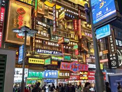 -黄兴南路步行商业街