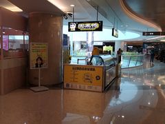 -周黑鸭(重庆江北嘴财信广场店)