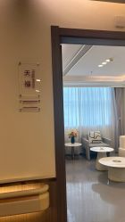 -北京新世纪妇幼医院·产检·分娩·计生(望京院区)