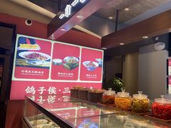 -鸽子侯·家宴·平价海鲜(市图书馆店)