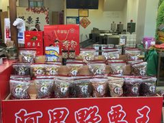 -阿男野栗王(金门路店)