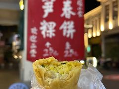 春卷-胡荣泉(太平路店)