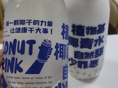 -蔻蔻椰·鲜萃椰子水(COCO Park店)