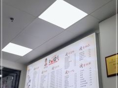 -杨大叔爱面子·四川小吃(岗头店)
