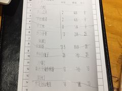 账单-木屋烧烤(龙岗南联店)