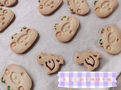 -米柚烘焙教室(工联CC店)