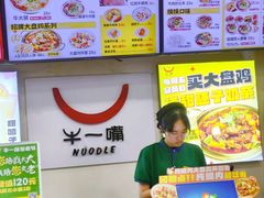 -牛一嘴·兰州牛肉面·大盘鸡(财富中心店)